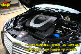 奔驰E300