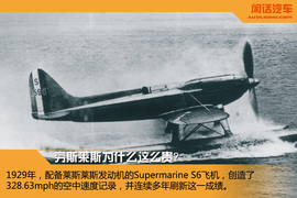 闲话汽车之劳斯莱斯