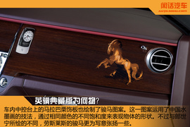 闲话汽车之劳斯莱斯