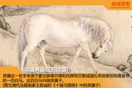 闲话汽车之劳斯莱斯