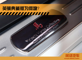 闲话汽车之劳斯莱斯