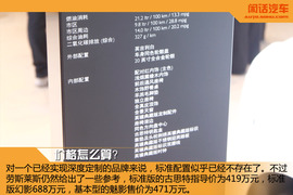 闲话汽车之劳斯莱斯