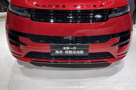 路虎全新揽胜运动版