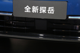 一汽-大众全新探岳