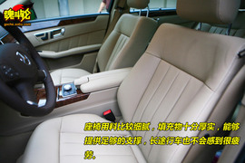 奔驰E300