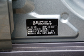 2023款吉利嘉际L