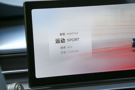 2023款吉利嘉际L