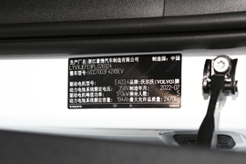 2022款沃尔沃C40