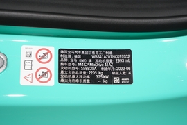 2023款宝马M4双门轿跑车