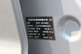 2021款东风风神奕炫MAX