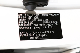 2022款丰田锋兰达