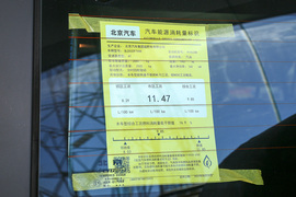 2023款北京越野BJ40