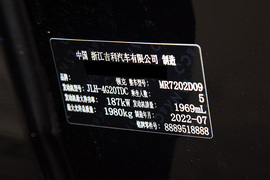 2023款领克03