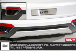 针尖麦芒之争!全新本田缤智对比现代ix25