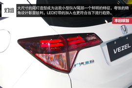 针尖麦芒之争!全新本田缤智对比现代ix25