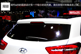 针尖麦芒之争!全新本田缤智对比现代ix25