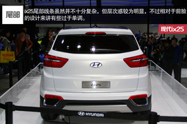 针尖麦芒之争!全新本田缤智对比现代ix25