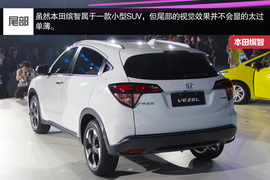 针尖麦芒之争!全新本田缤智对比现代ix25