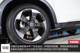 针尖麦芒之争!全新本田缤智对比现代ix25