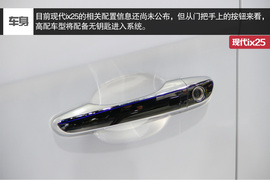 针尖麦芒之争!全新本田缤智对比现代ix25