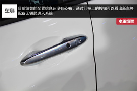 针尖麦芒之争!全新本田缤智对比现代ix25