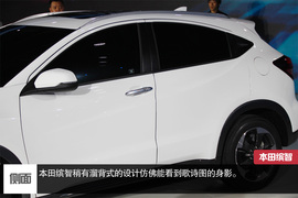 针尖麦芒之争!全新本田缤智对比现代ix25