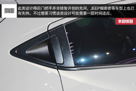 针尖麦芒之争!全新本田缤智对比现代ix25