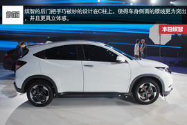 针尖麦芒之争!全新本田缤智对比现代ix25