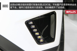 针尖麦芒之争!全新本田缤智对比现代ix25