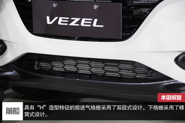 针尖麦芒之争!全新本田缤智对比现代ix25