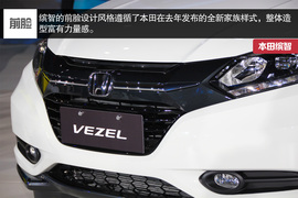 针尖麦芒之争!全新本田缤智对比现代ix25