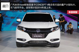 针尖麦芒之争!全新本田缤智对比现代ix25