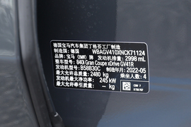 2022款宝马840i