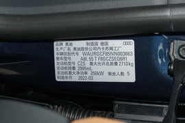 2022款奥迪A8L