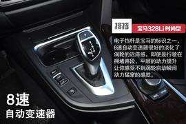 2014北京车展奔驰新C级对比宝马318Li