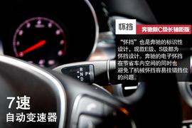 2014北京车展奔驰新C级对比宝马318Li