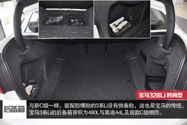 2014北京车展奔驰新C级对比宝马318Li