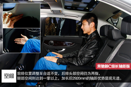 2014北京车展奔驰新C级对比宝马318Li