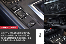 2014北京车展奔驰新C级对比宝马318Li