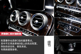 2014北京车展奔驰新C级对比宝马318Li