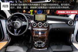 2014北京车展奔驰新C级对比宝马318Li