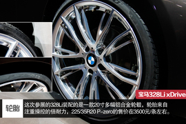 2014北京车展奔驰新C级对比宝马318Li