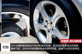 2014北京车展奔驰新C级对比宝马318Li