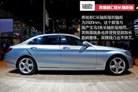 2014北京车展奔驰新C级对比宝马318Li