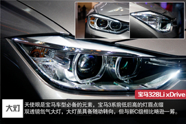 2014北京车展奔驰新C级对比宝马318Li