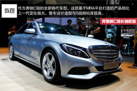 2014北京车展奔驰新C级对比宝马318Li