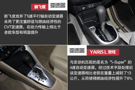 张良计与过墙梯