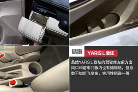 张良计与过墙梯