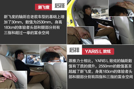 张良计与过墙梯