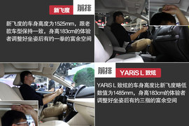 张良计与过墙梯